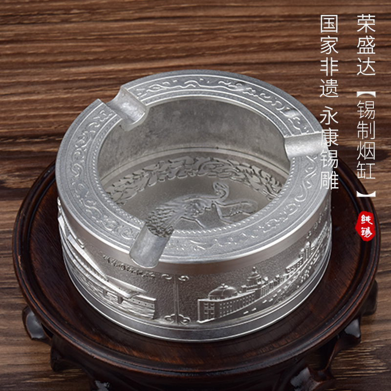 烟灰缸