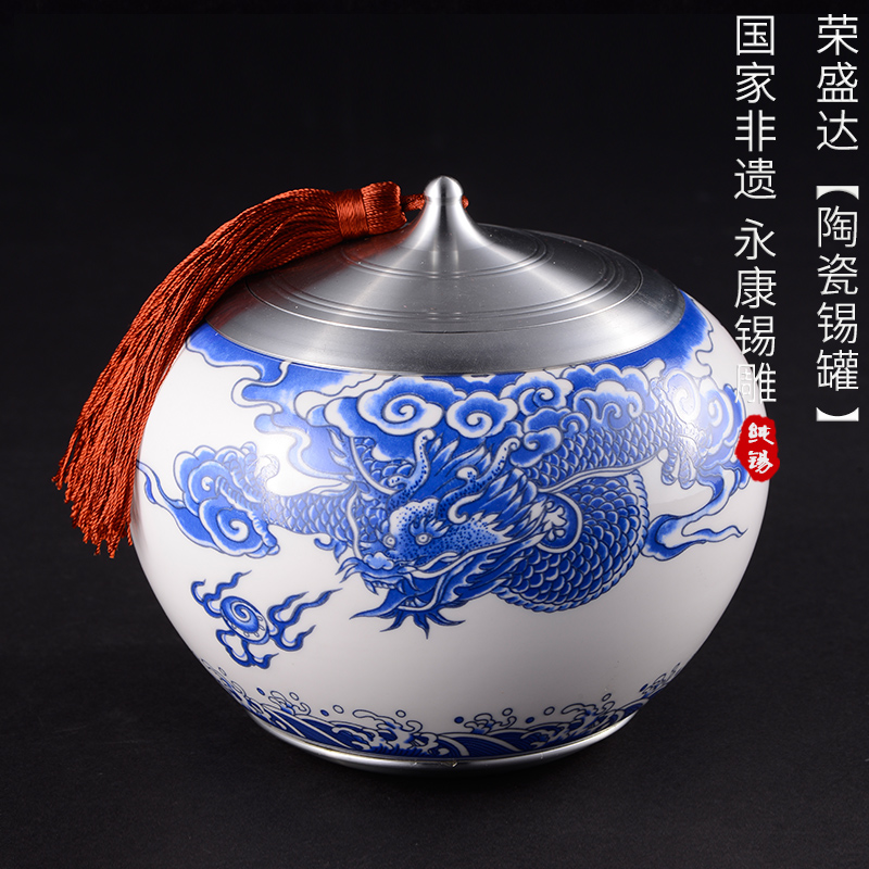 陶瓷锡罐 