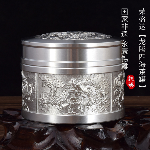 龙腾四海