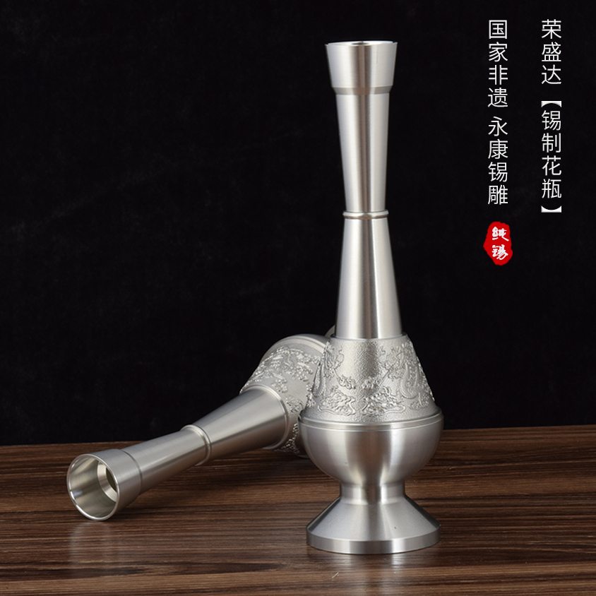 花瓶