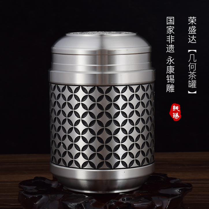 几何罐