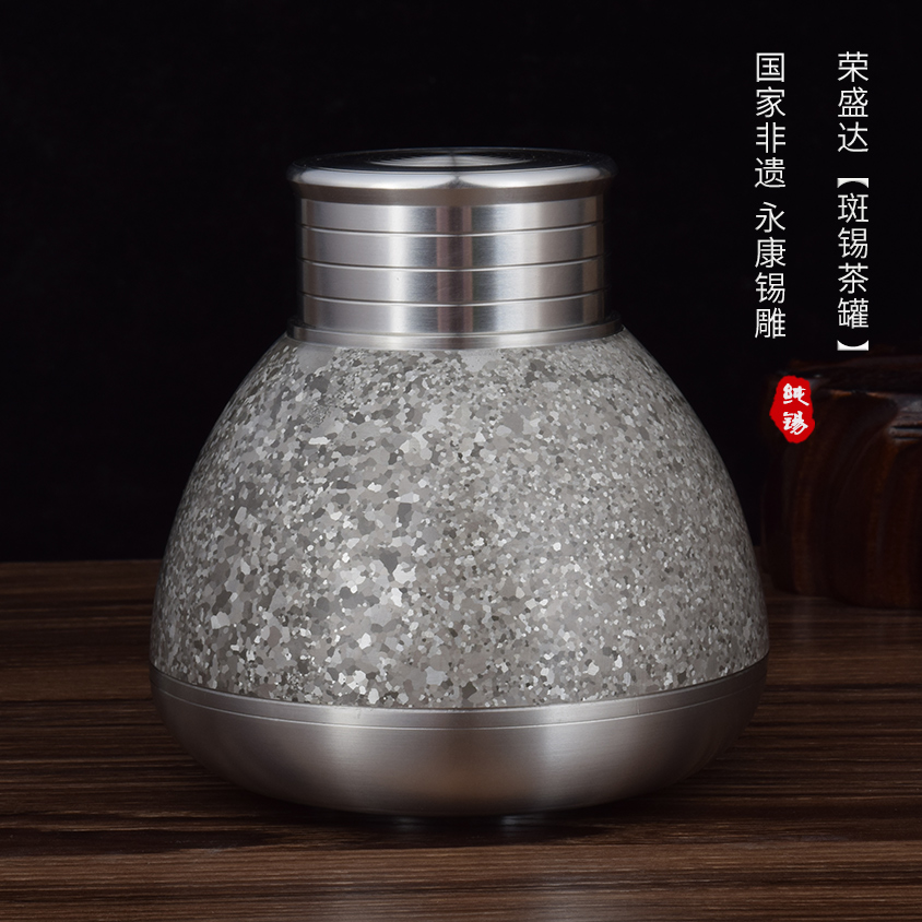 斑锡锡罐 YB-2