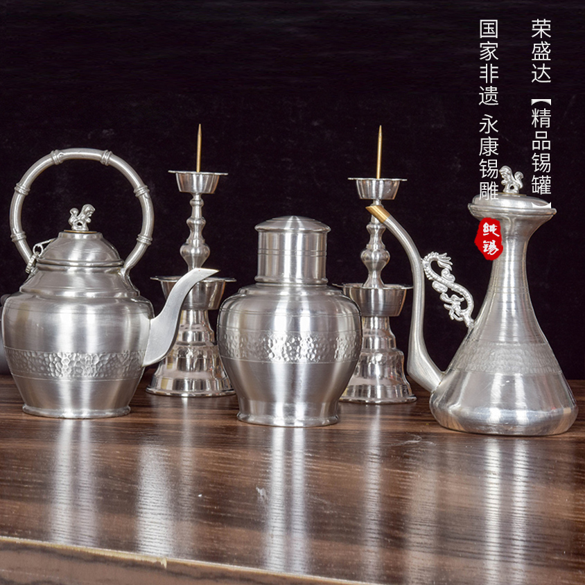 精品锡器