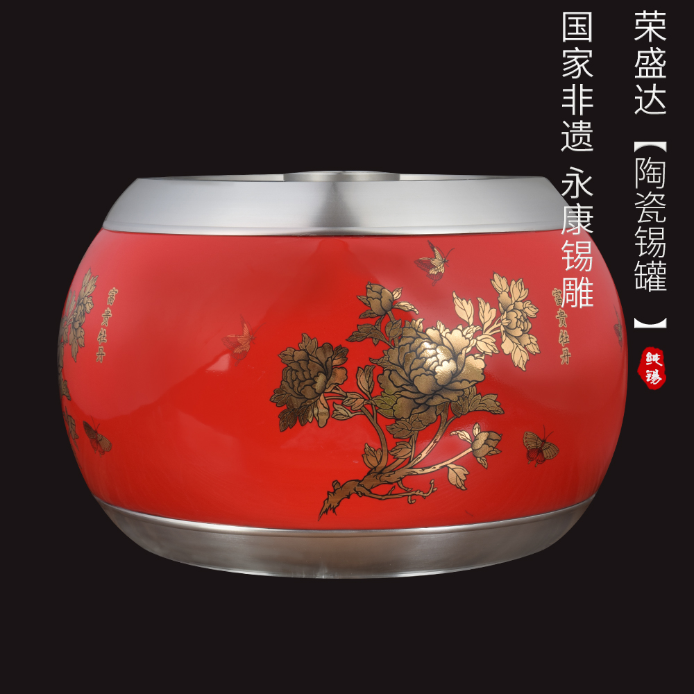 富贵牡丹