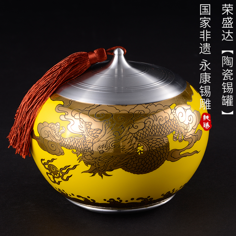 陶瓷锡罐 