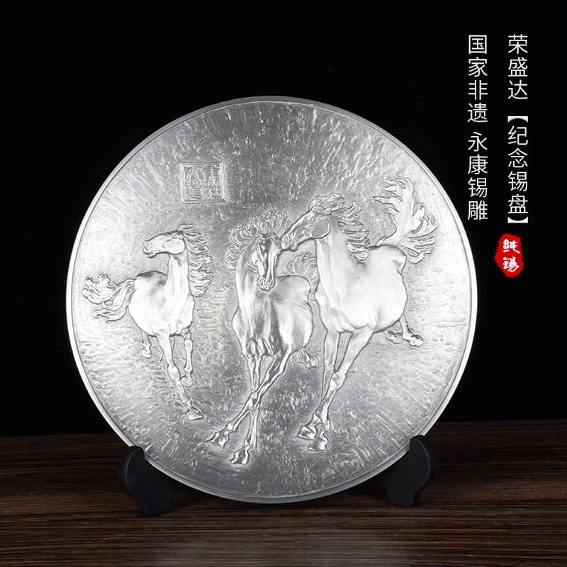 纪念锡盘