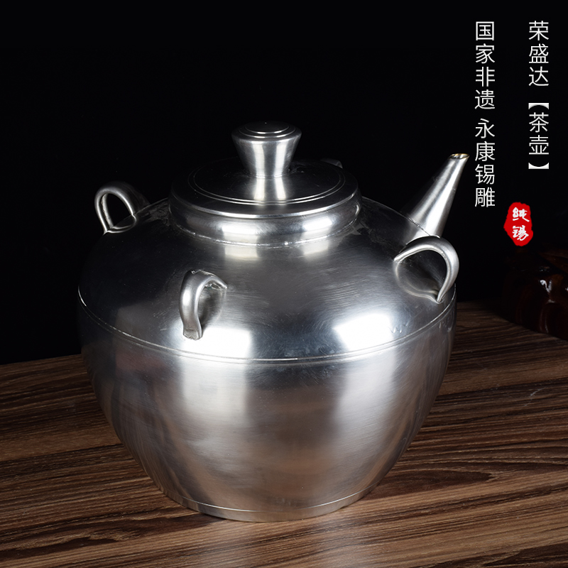 茶壶 
