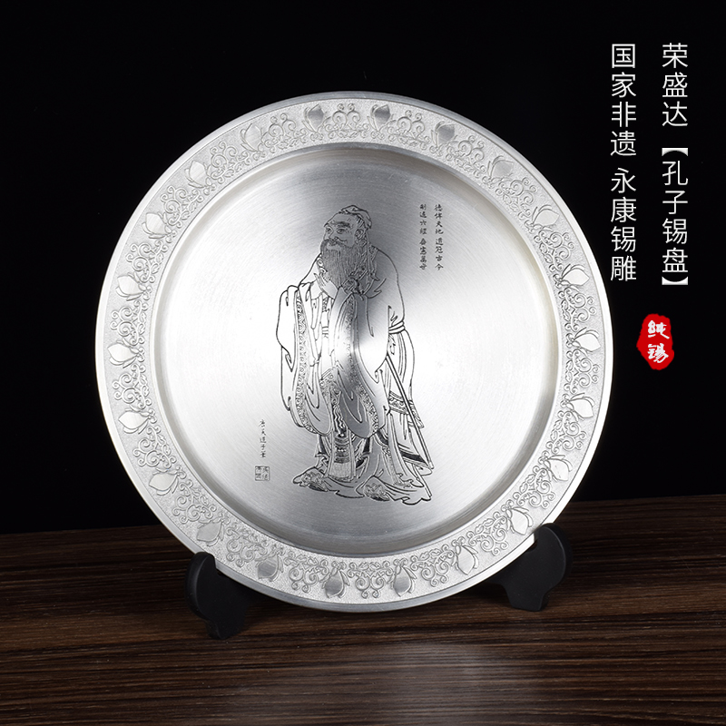 锡盘孔子