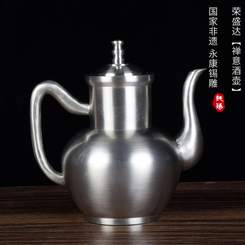 禅意酒壶 