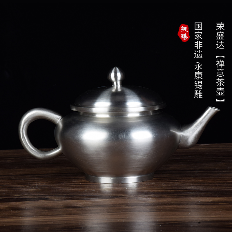 禅意茶壶 