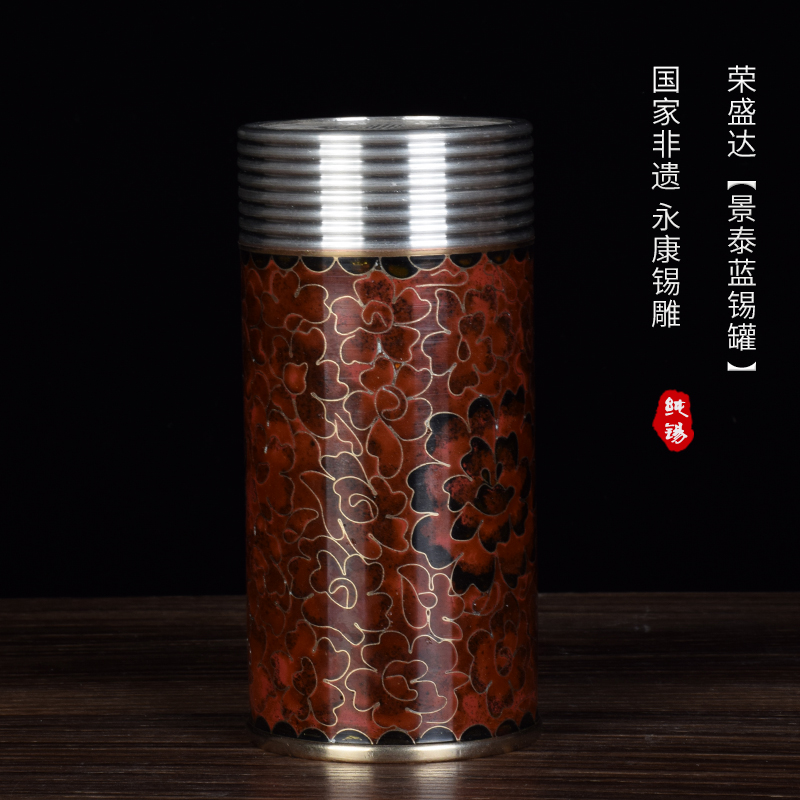 景泰蓝 