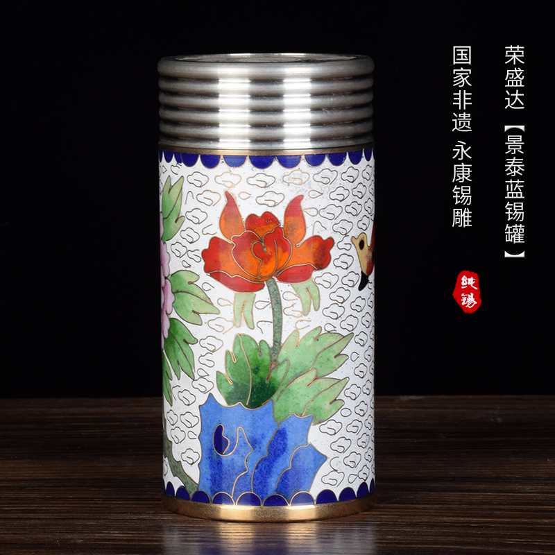 景泰蓝 