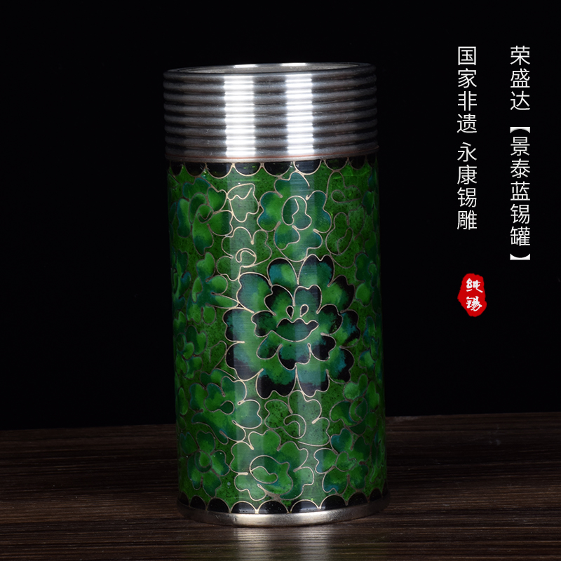 景泰蓝 