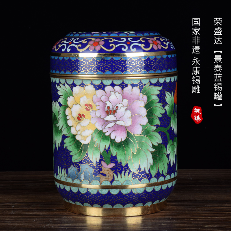 景泰蓝 