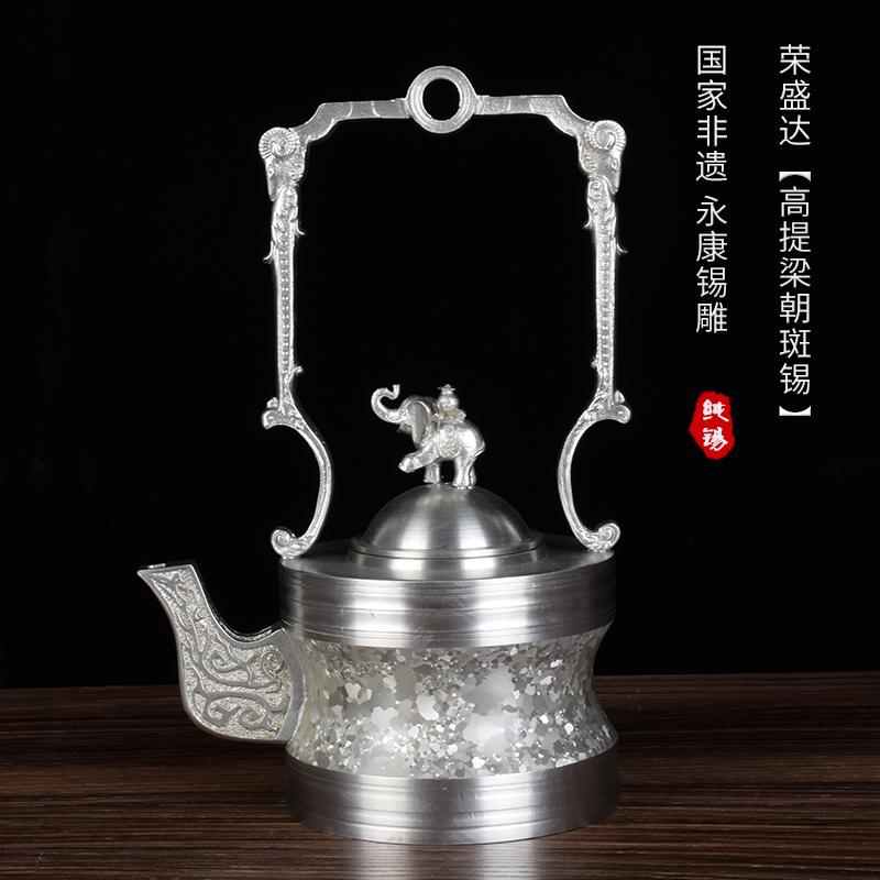 高提梁朝斑锡 