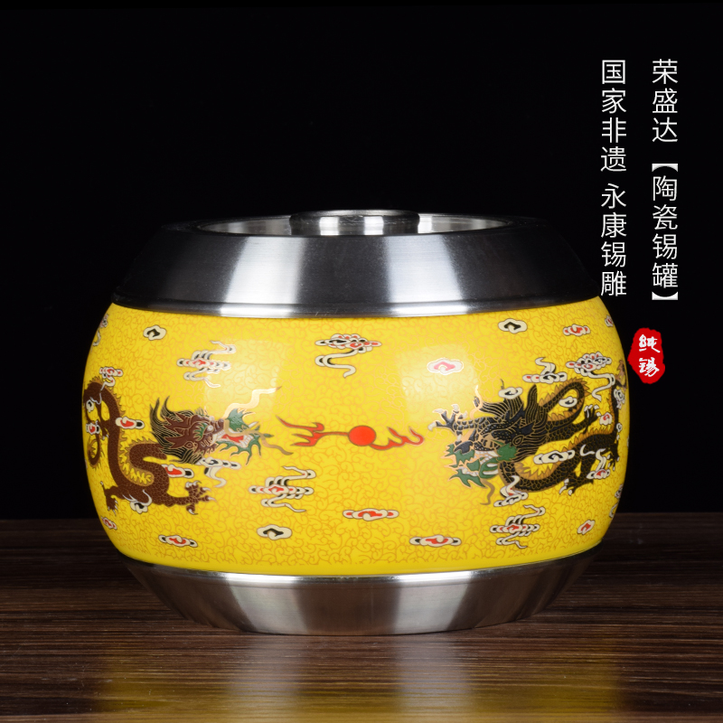 陶瓷锡罐 