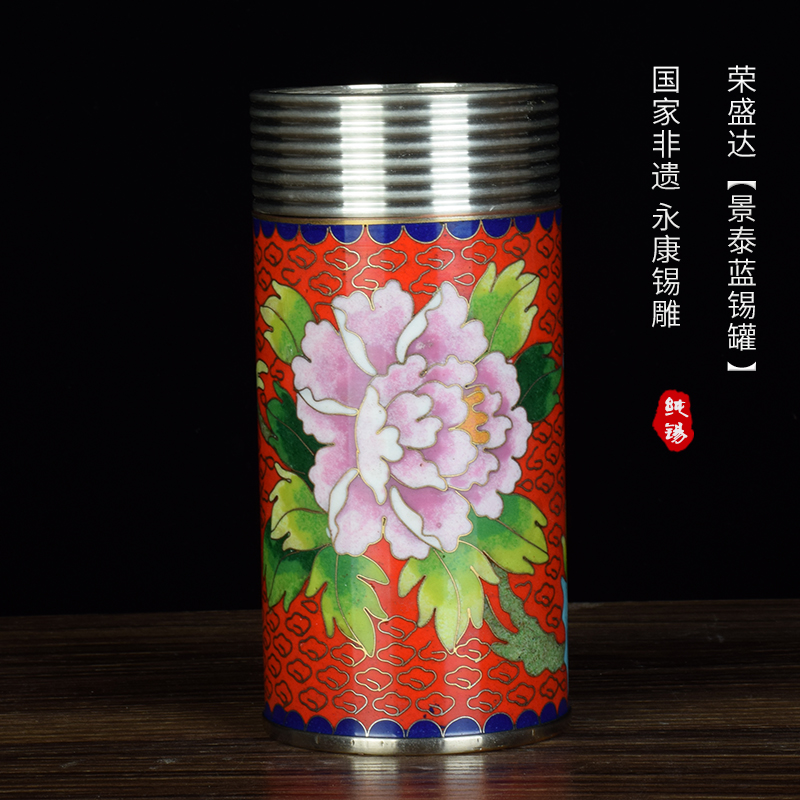 景泰蓝 