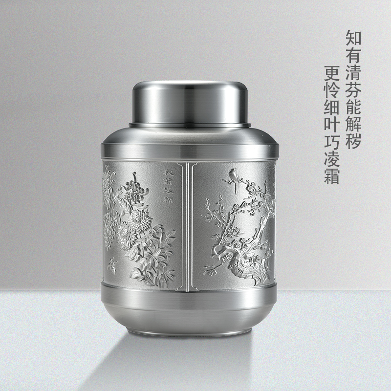 梅兰竹菊