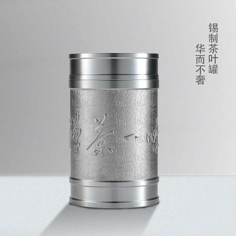 禅茶一味
