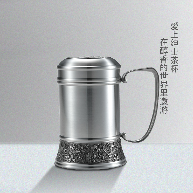 绅士杯 