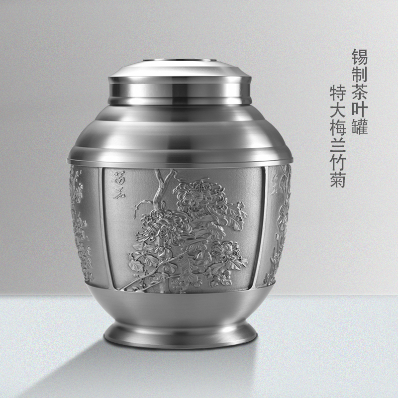 大号梅兰竹菊
