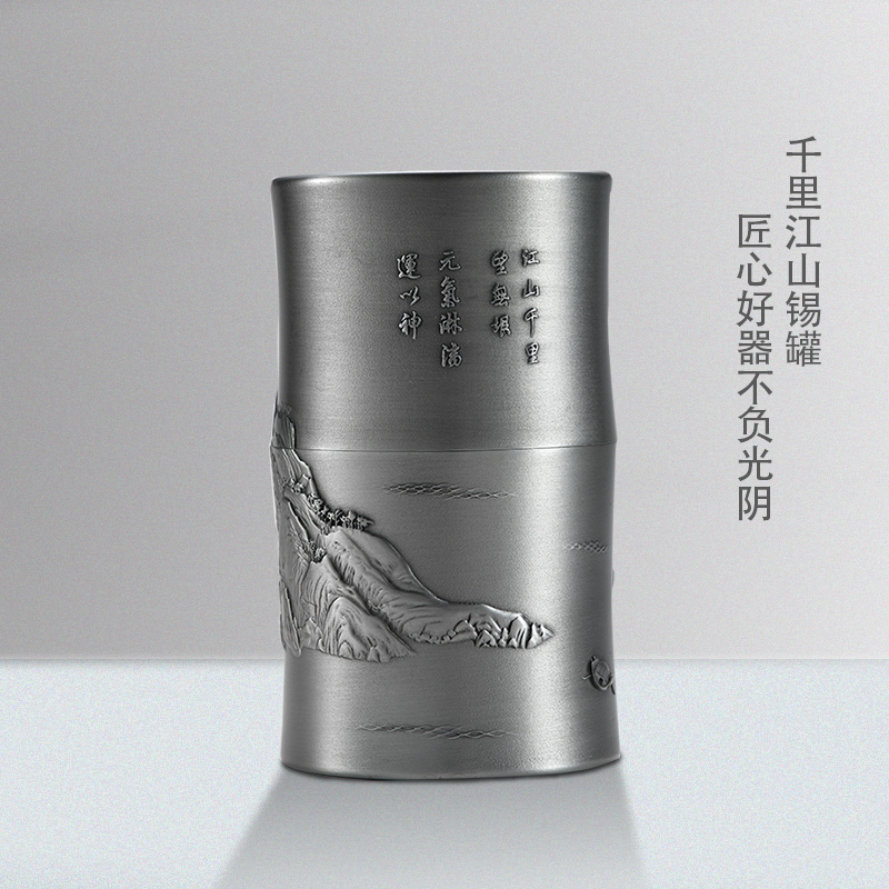 千里江山