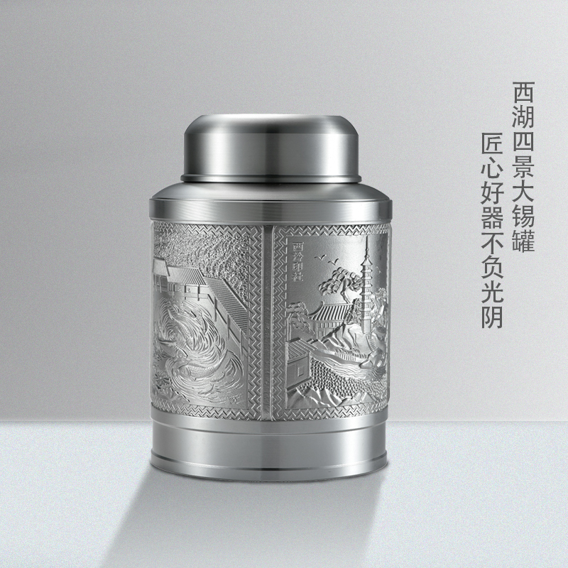 西湖四景
