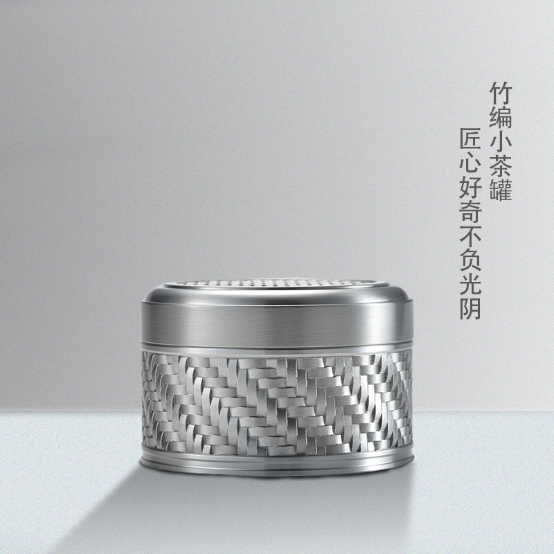 竹编小茶罐