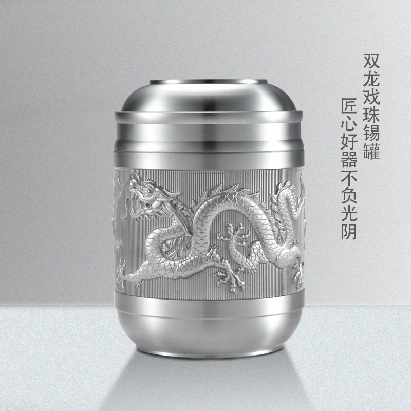 双龙戏珠