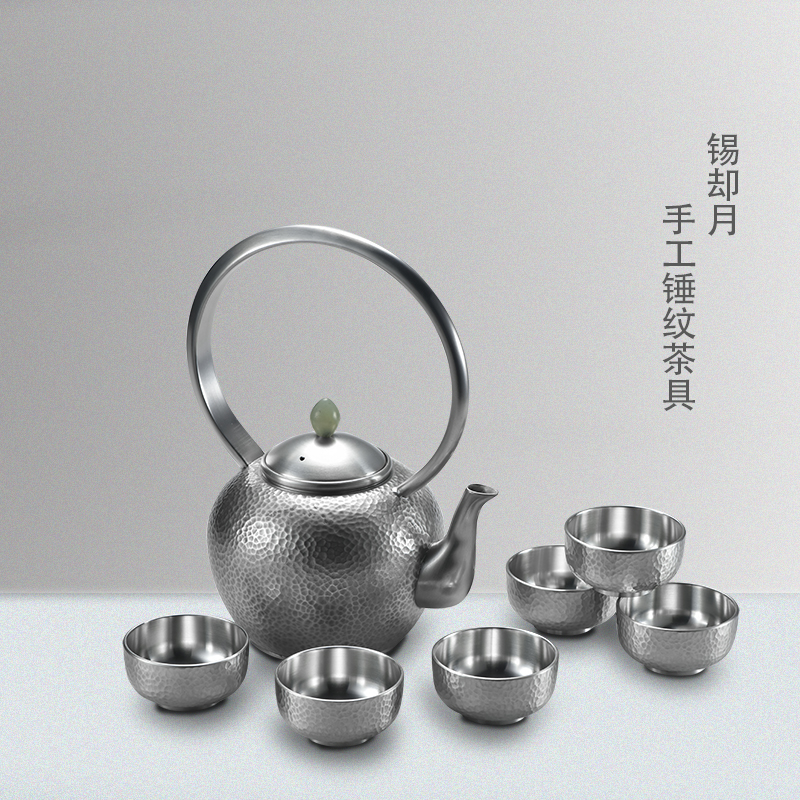 锡却月，手工锤纹茶具 