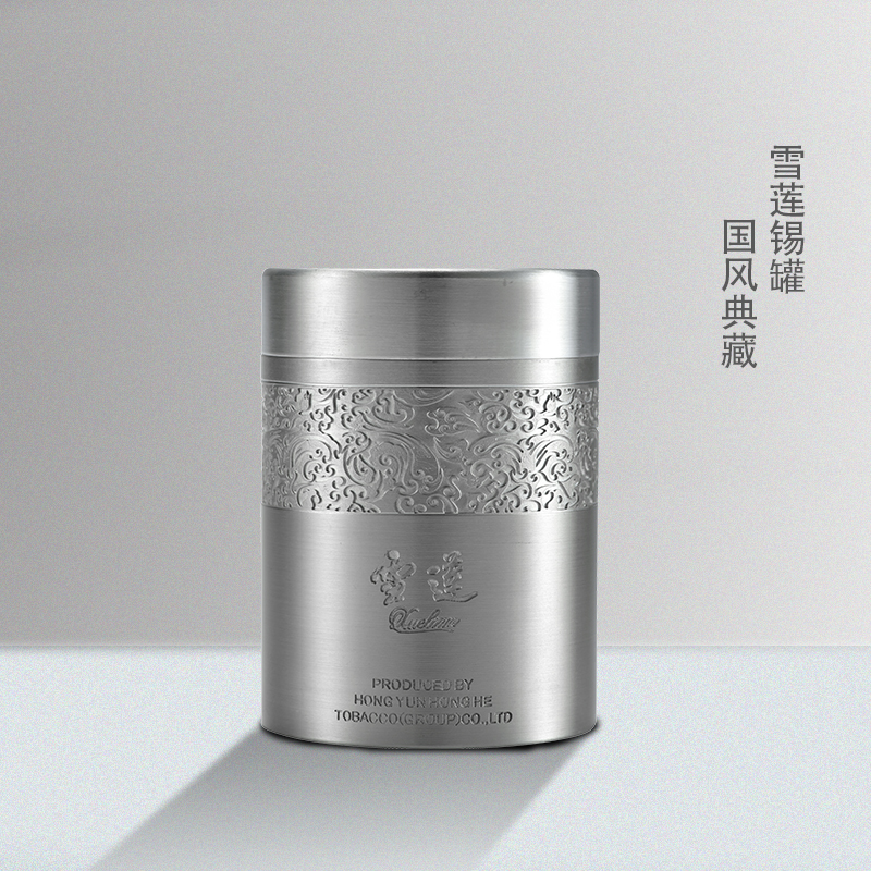 雪莲烟盒