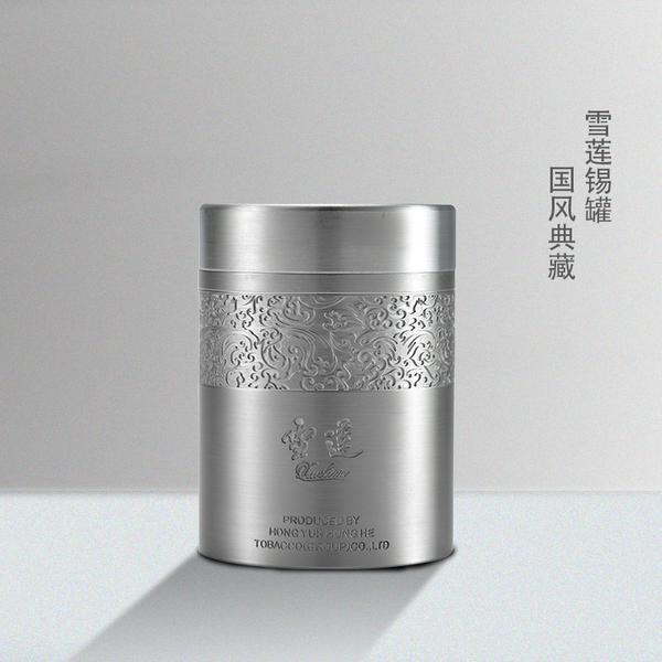 雪莲烟盒 