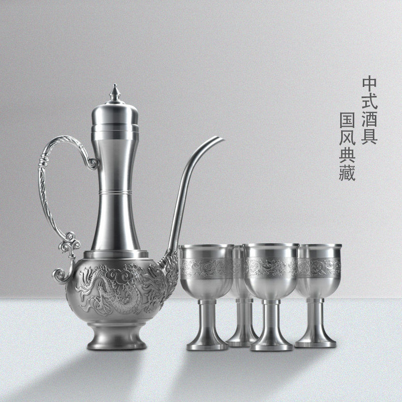 中式酒具