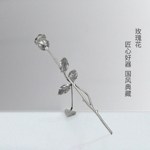 玫瑰花
