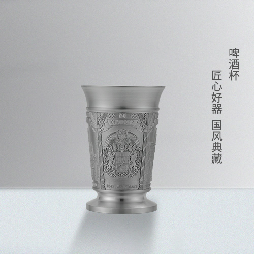 啤酒杯