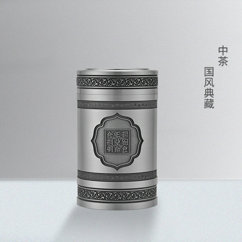中茶
