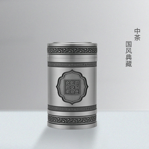 中茶 