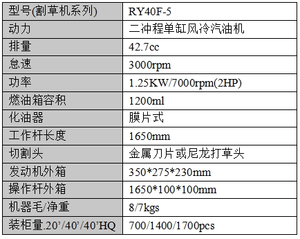 40F-5.png