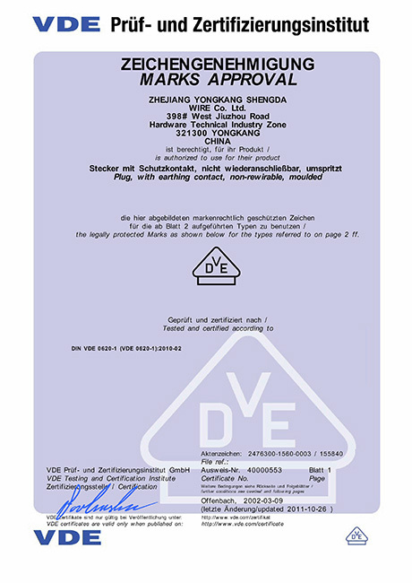 German VDE certification
