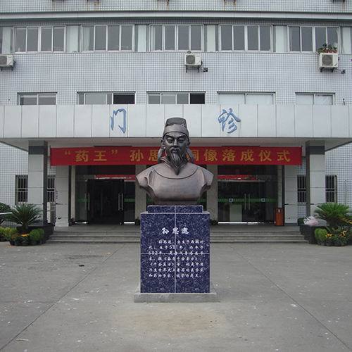 企业雕塑 KS-745