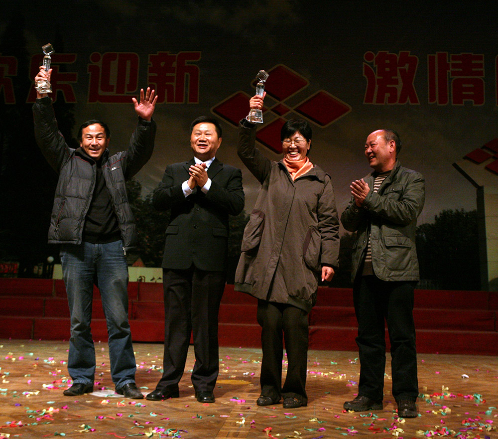 新年晚会11