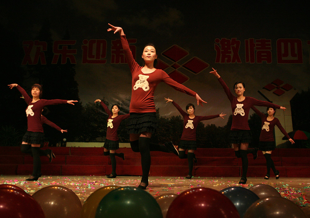新年晚会14