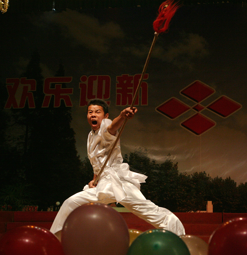 新年晚会9