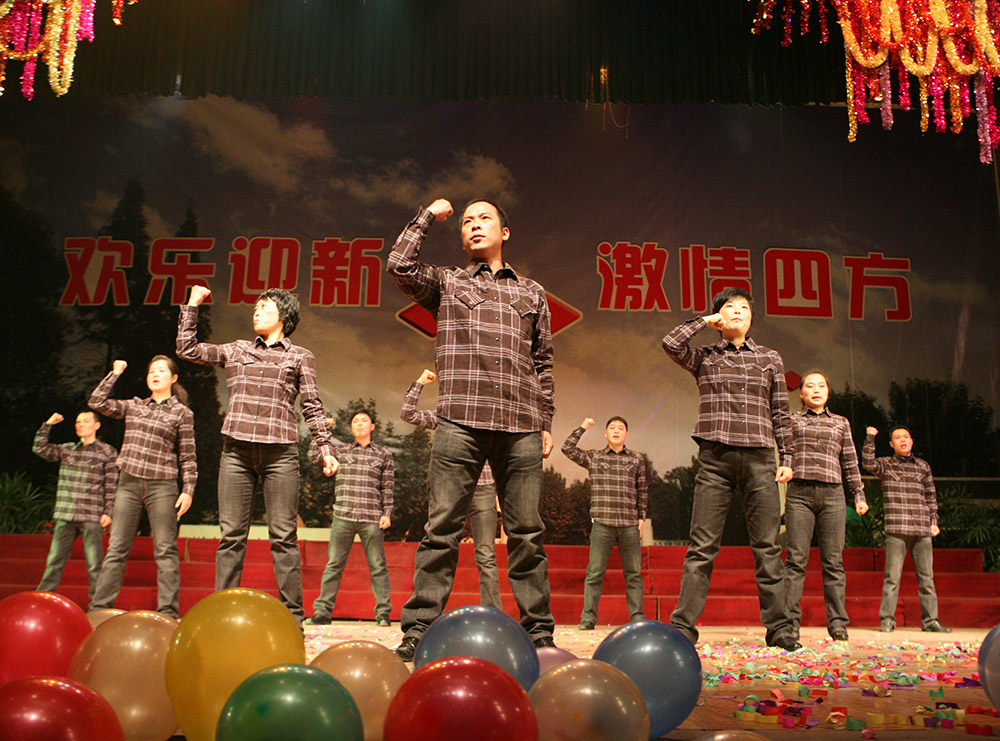 新年晚会18