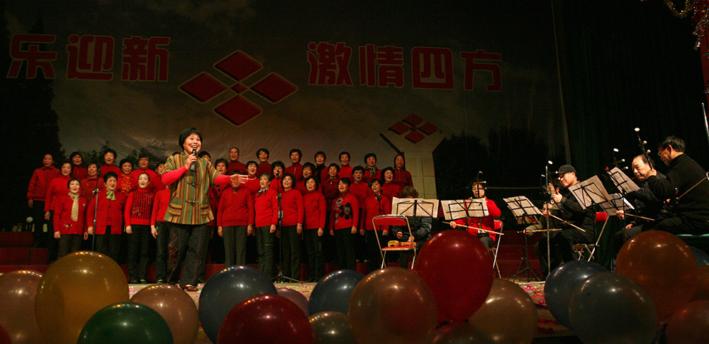 新年晚会19