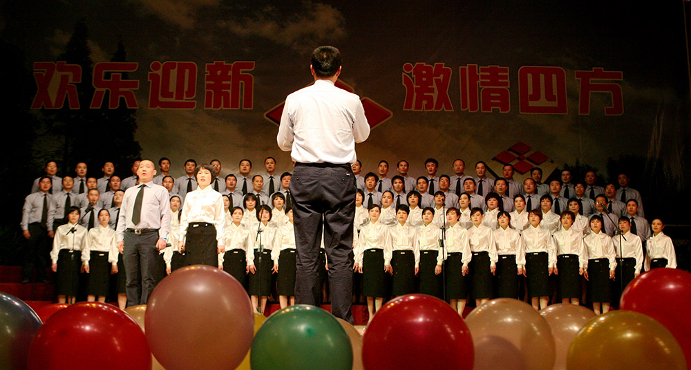 新年晚会2