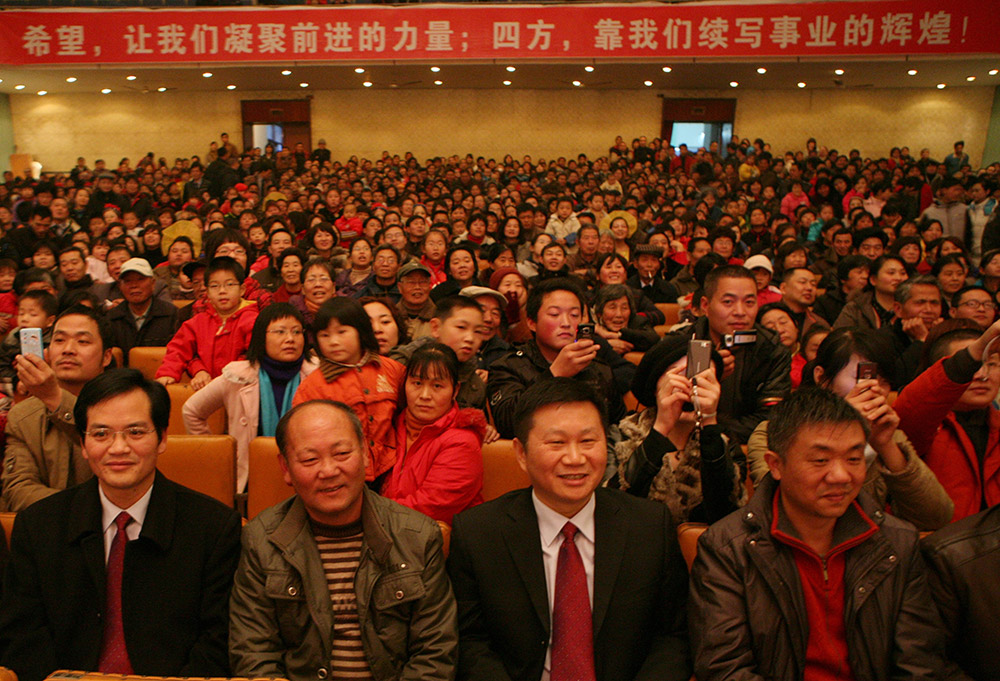 新年晚会4