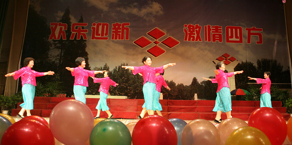 新年晚会5