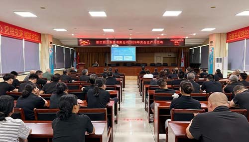 以案为鉴 压实安全防线 I 集团安全生产月培训暨消防应急演练圆满开展