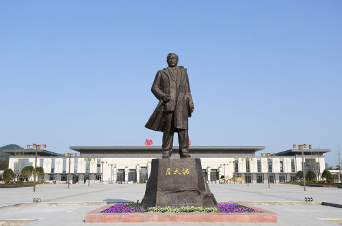 詹天佑——中国铁路之父 